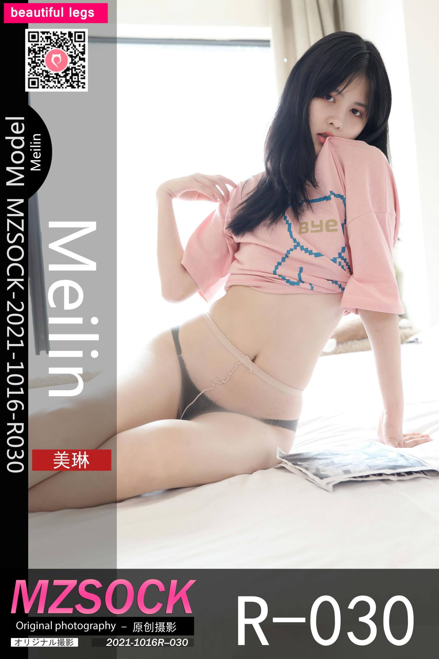 足控在线视频-MZSOCK爱美足-NO.062美琳