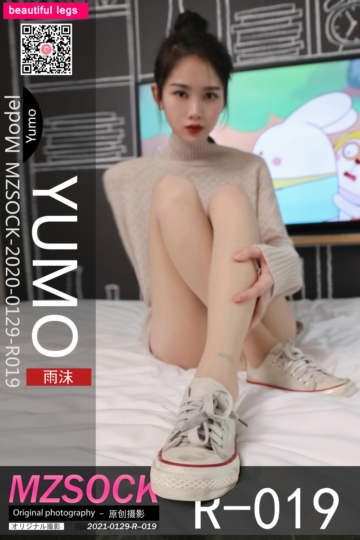 足控在线视频-MZSOCK爱美足-NO.023雨沫