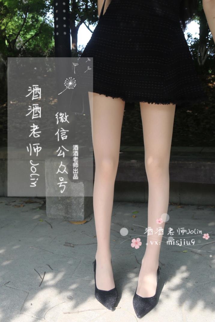 酒酒老师-06 - 单车肉丝美足--77P