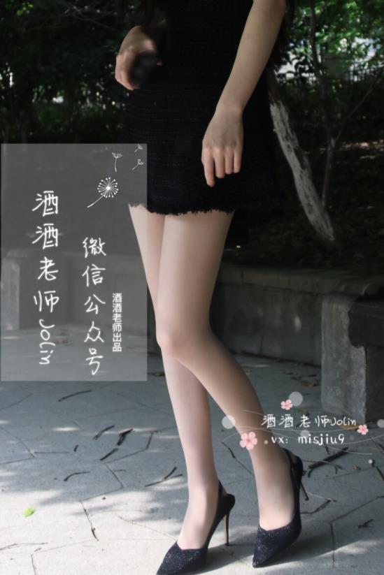 酒酒老师-06 - 单车肉丝美足--77P