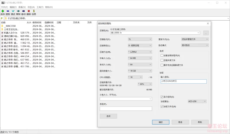 大奶肥臀 萌之乖乖 [7.2g-7.2GB]