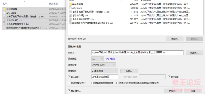 《丝丝很暴躁》足交8V合集 [8V-4.9GB]