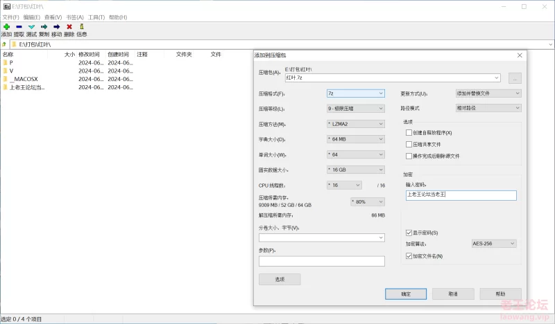 岛国TS 红叶 [31v-9.7GB]