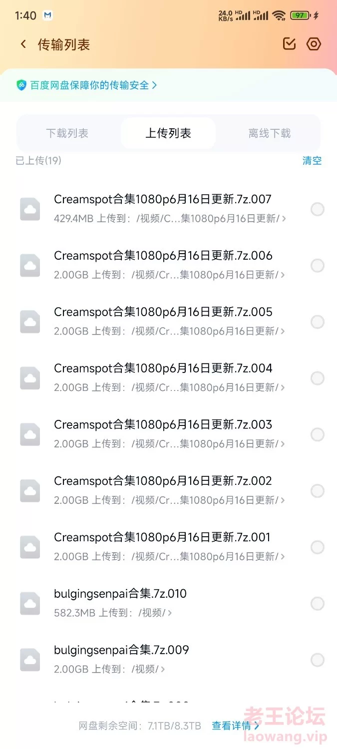 Creamspot合集1080p6月16日更新54v [54v-12.4g]