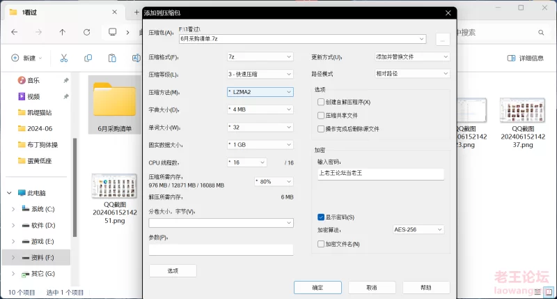 48部随机打包福利鸡 [48-40g]