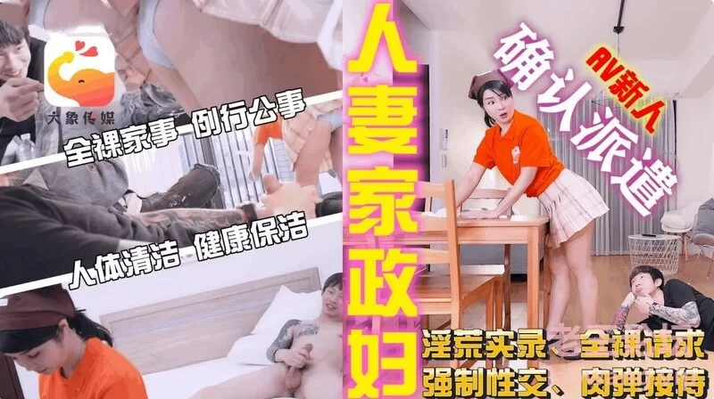 大象傳媒 AV0001 自宅實錄 187到你家 娜娜等64部 [64V-60GB]