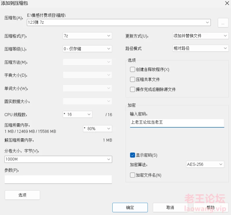 约炮/网约/撩骚 视频讲解教程  《15v+1940m》[百度盘] [15v-1940m]