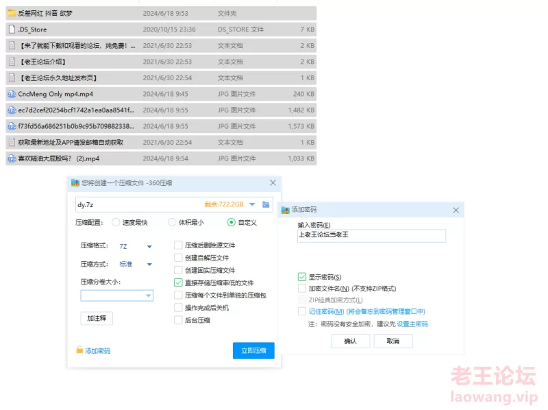 反差网红 抖音 欲梦合集 [NV+NP-19.3GB]