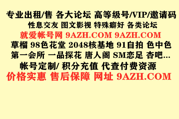 裸舞女神 超极品身材内裤当头绳 骚舞诱惑 道具狂插 [NV-14.8GB]