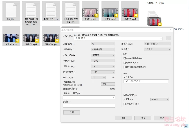 CC重磅 梦甜！全裸万元定制舞蹈定制 [6v-2.56GB]