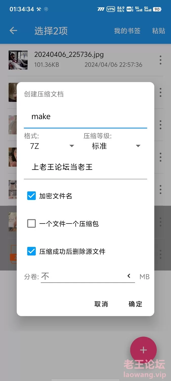 《make性专家》~淫荡新友~新调教嘴硬母狗~操到白浆横飞全程求饶极度淫荡 [1v-162m]