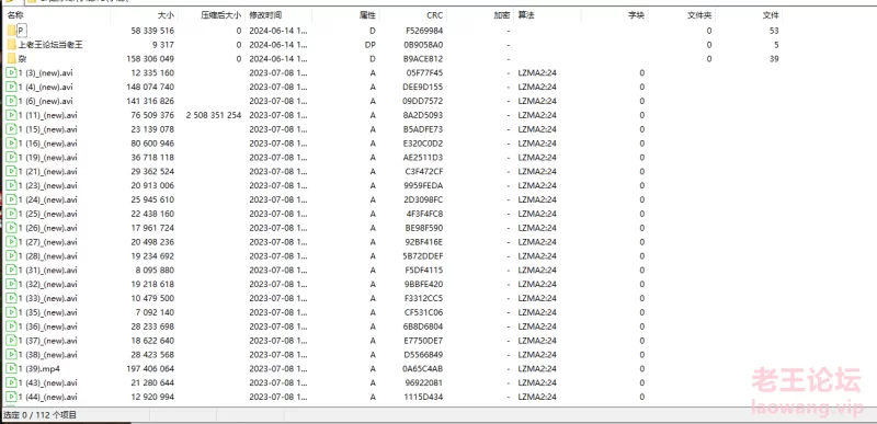 推特 小屁大王  屁小六 目前站里的合集整理 [NP-2.34GB]