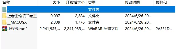 电报上收集的一些小视频.直奔主题《52V2.1GB》《百度云》 [52V-2.1GB]