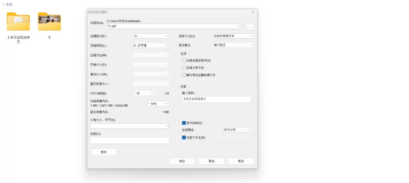 《韵酱》全网最全，73V+3G露脸，裸舞，萝莉，福利姬，已断更 [73V-3GB]