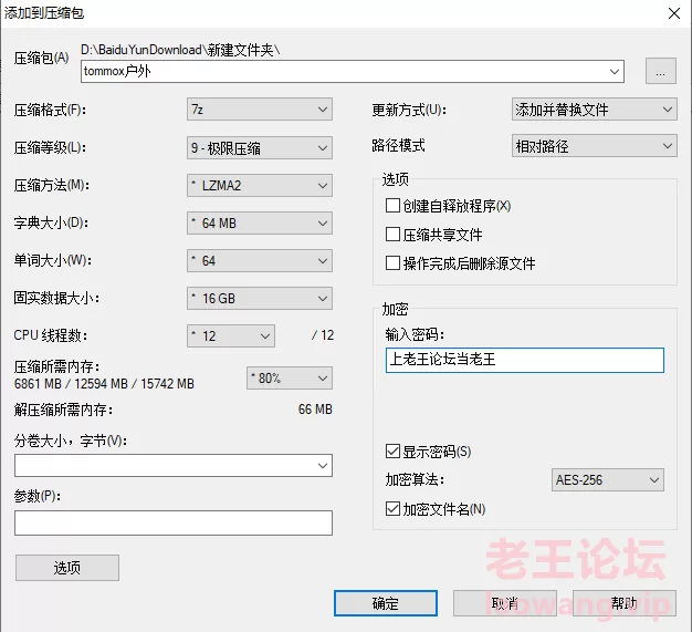 户外露出tommax [视频:152v  图片:1554p-18GB]