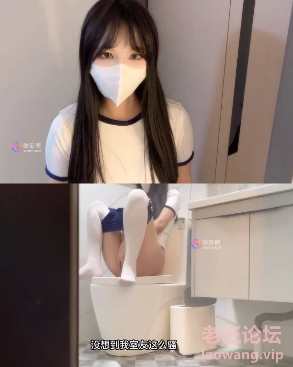 白丝黑长直女室友 体操服的诱惑 [1V-435MB]