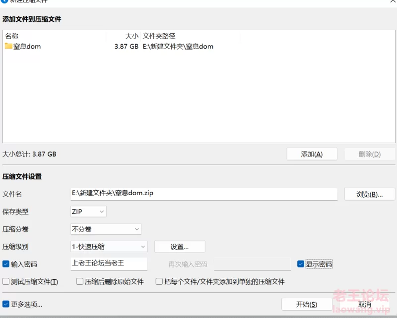 窒息dom 自己收集全网最全 [224v-3.9g]