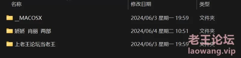 A&F 极品模特娇娇、肖丽 两部（自购4K原版） [2V-6.63GB]