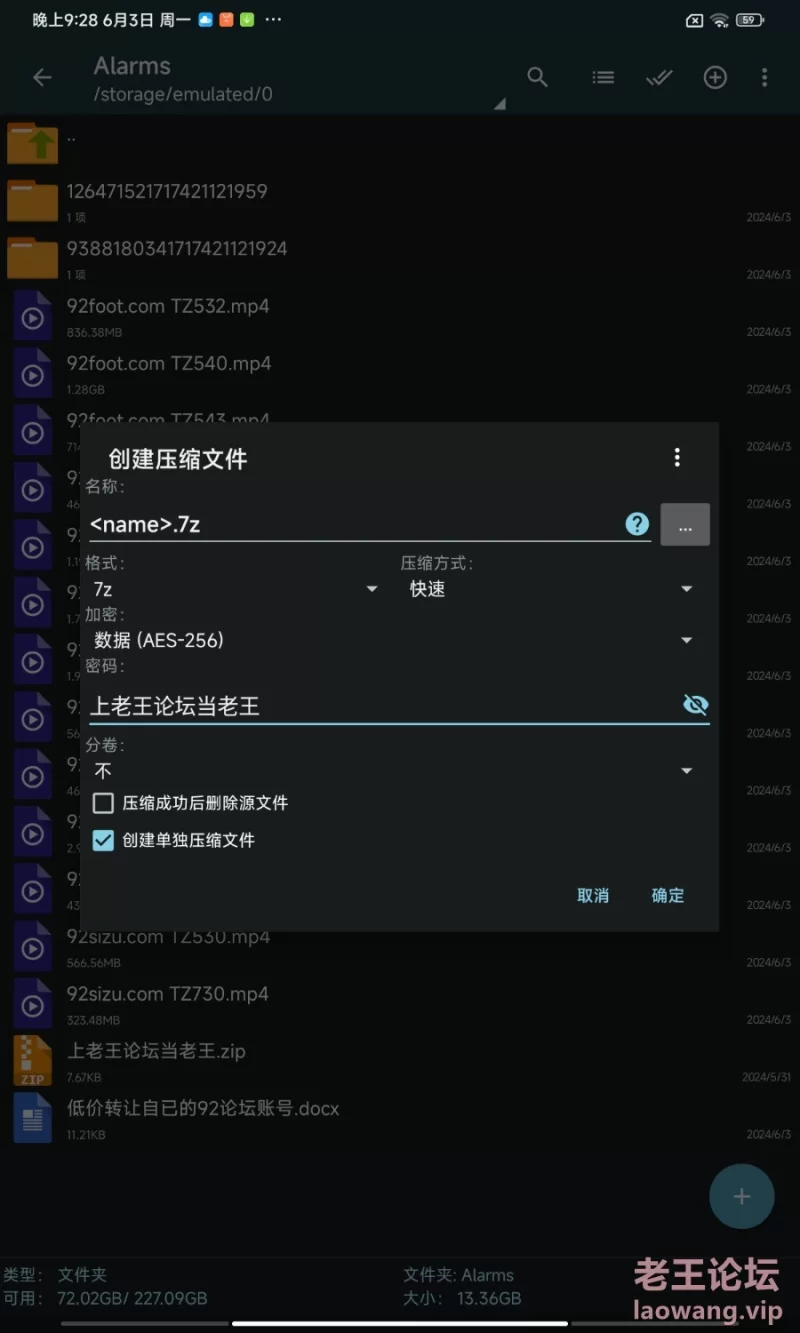 足控恋足舔脚舔足第五弹 [13V-13.23GB]