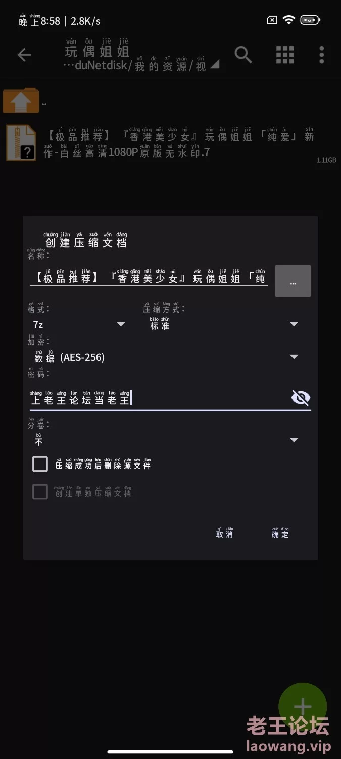 玩偶姐姐白丝集，高清内射无码1v视频 [视频1v-1.09GB]