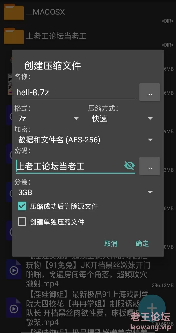 ［丝袜美腿］御姐 萝莉 淫娃 母狗 性奴 网红 合集-8 [20V-7.56GB]