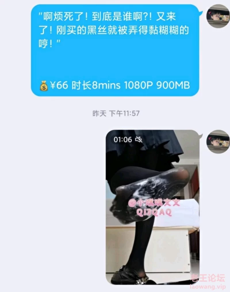 小琪琪文文谁弄脏了我的黑丝上下全集 [2v-870m]