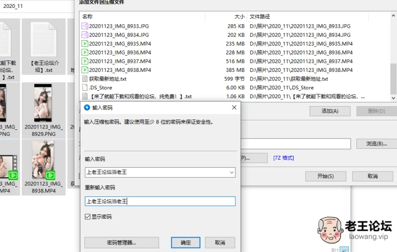 《自行打包》推特樂兒露脸丝袜舔脚舔玩具 3v 1.3g 《百度 [-]