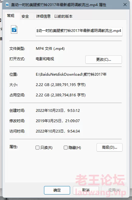 2017年紫竹铃虐阴高清版 2.22G [1V-2.22GB]