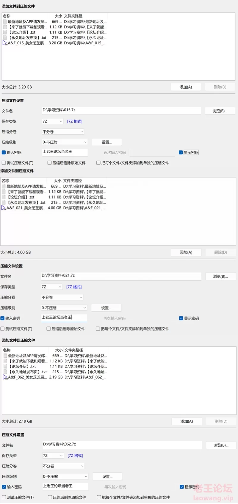 《A&F》超清无水印 英语老师芝芝 长靴肉丝+裸足 [3V-9.4GB]