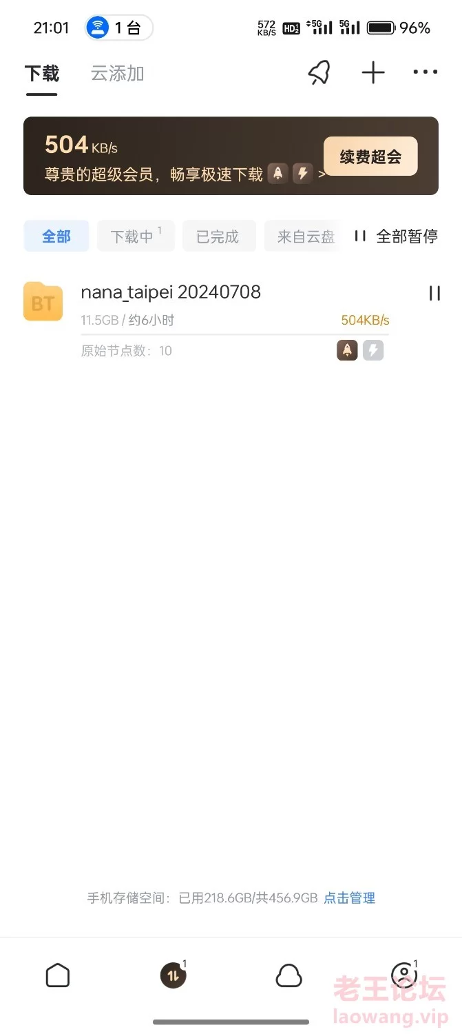 [4K]《娜娜 nana_taipei》7月新作 精液搜查官2-驯狗师 [1v-11. 57GB]