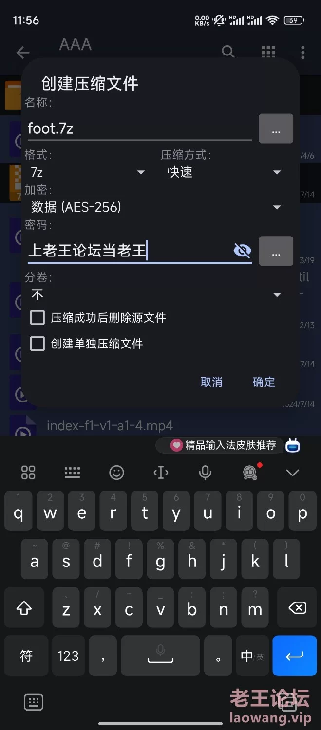 p站足交合集 [16v-2.37GB]