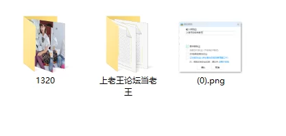 《物恋传媒》1320期 - 攻速鞋、坡跟鞋、粉色丝袜、紫色丝袜 [1V 多P-3.6GB]