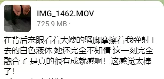 《大嫂抱歉》大嫂趴沙发上玩手机，趁机对着骚脚打飞机然后弹射精液到脚上，太刺激了！ [1v6p-643mb]