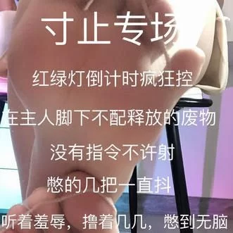 《套路直播》足控恋足寸止红绿灯榨精JOI女王 [8V-5GB]