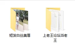 御风街拍-短发白丝美眉 [1V，369P-3.5GB]