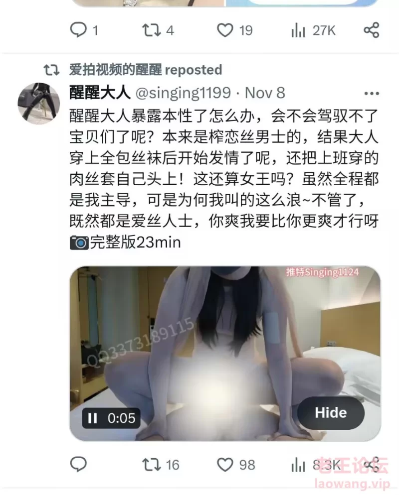 1币宣发！推特：醒醒。全身油亮丝袜女王吞精、隔丝大片 [6-20]