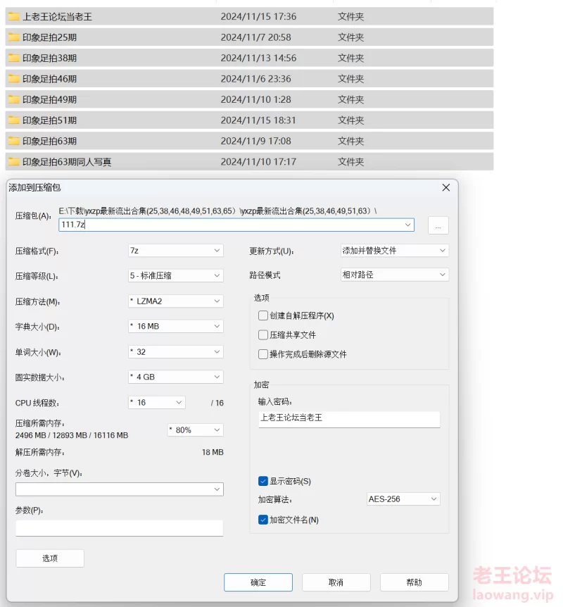 印象足拍10月-11月最新流出最全合集 [多V多P-26.89GB]