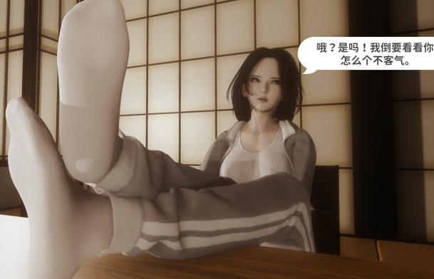 漫画 灵冥战队7（战士情侣捉拿叛徒，白袜女叛徒当着情人的面吧男主当脚垫踩在脚下） [21分24秒]