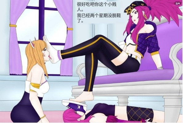 漫画 调教羞辱奴隶该有的样子 [30分19秒]