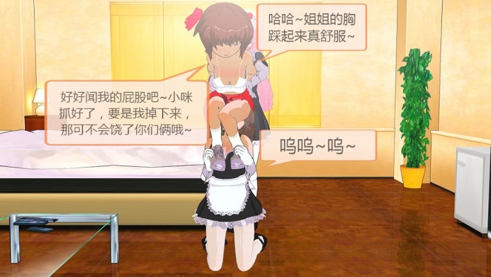 漫画 奴隶学院 [30分19秒]