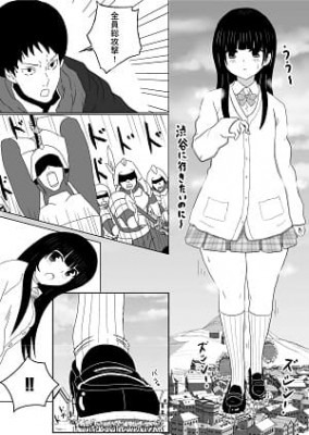 漫画 日文-GTS踏杀短篇漫画3本 [21分24秒]
