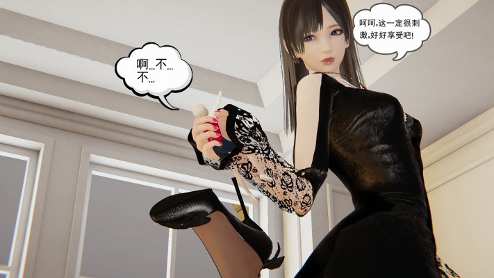 漫画 GTS屠杀漫画-缩小事件 第二集（踩爆头 身体碾稀烂 内脏流一地） [48分56秒]