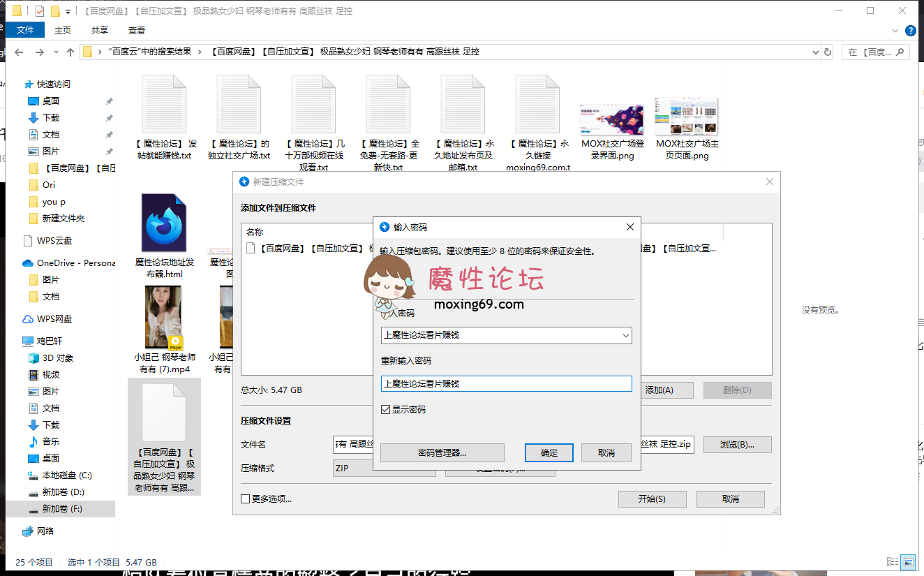 《自行打包》极品熟女少妇 钢琴老师有有 高跟丝袜 足控《14V/5.5G 百度盘》 [-]
