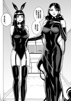 漫画 [中文+英文-1888-]收费作品-互助小队3+ 全彩-Previous works（full version） [8分14秒]
