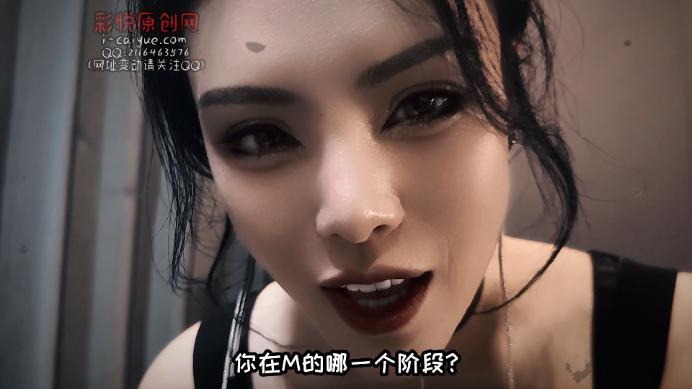 明妃女王 《明视界》明妃暗黑系催眠诱惑PUA [9分46秒]