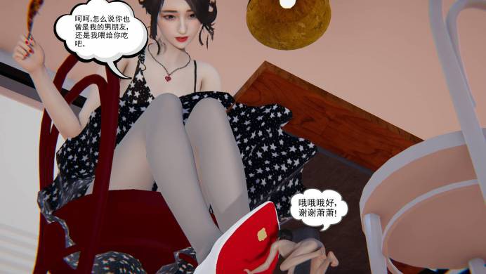 漫画 缩小事件漫画第六集（gts残忍踩杀） [48分56秒]