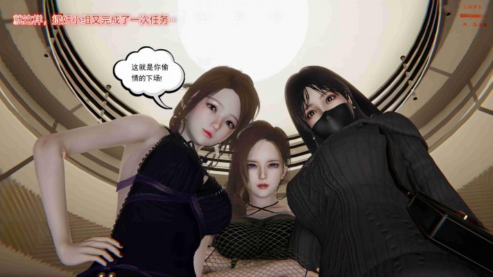 漫画 捉奸小组 [17分26秒]