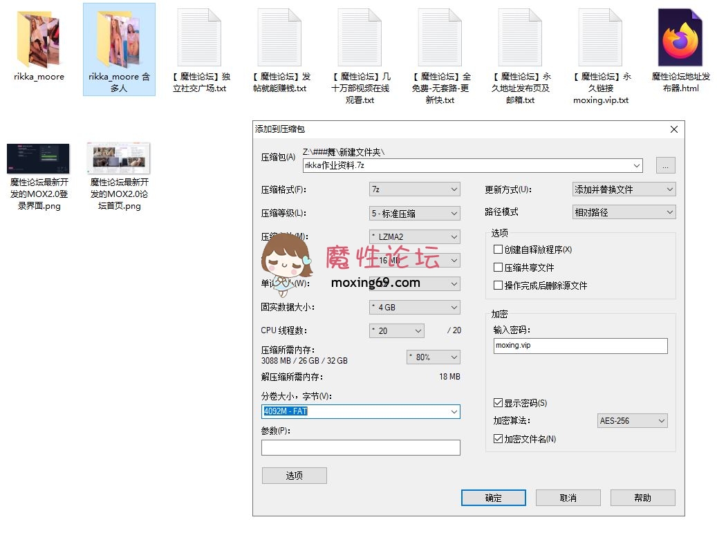 CB站主播 rikka_moore 第一弹 超级丝袜主播全网最全各种丝袜 恋物癖足控狂喜 [124V108G-]