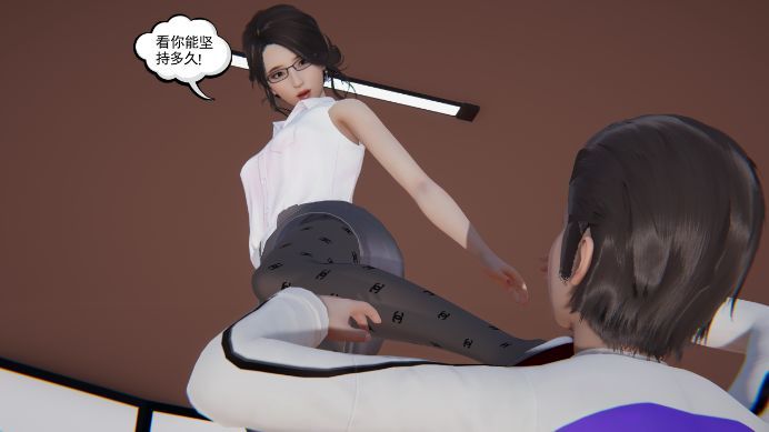 漫画 林老师（3D改编版）残忍虐杀学生 [48分56秒]