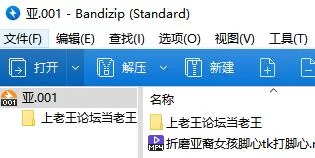折磨亚裔女孩脚心足控tk打脚心 [1v-1g]
